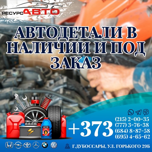 Новые качественные запчасти на Новый год для вашего автомобиля — подарите своему авто заботу и долгий срок службы!